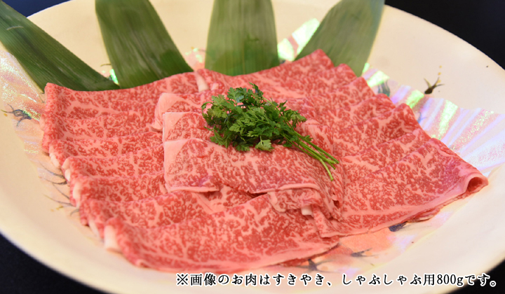 あだたら酵母和牛(ご贈答にもおすすめ)