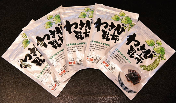 わさび昆布5個
